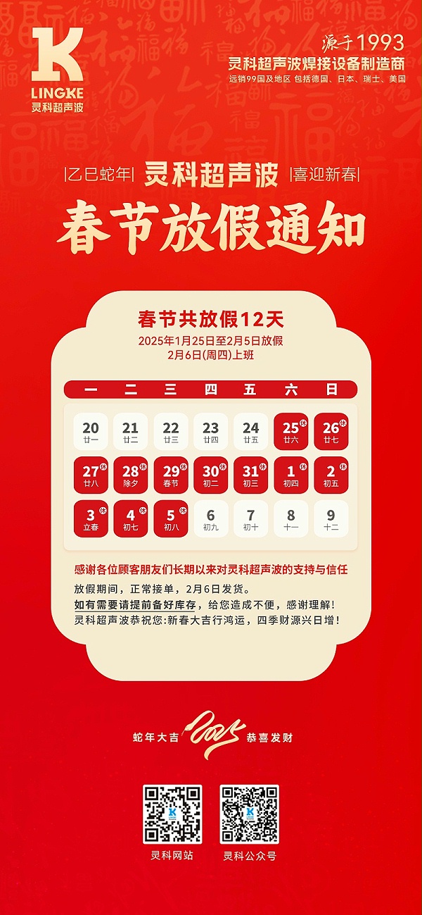 微信圖片_20250102141414 微信圖片_20250102141414