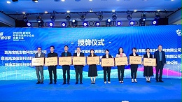 靈科超聲波榮獲珠海市香洲區(qū)專精特新中小企業(yè)授牌！