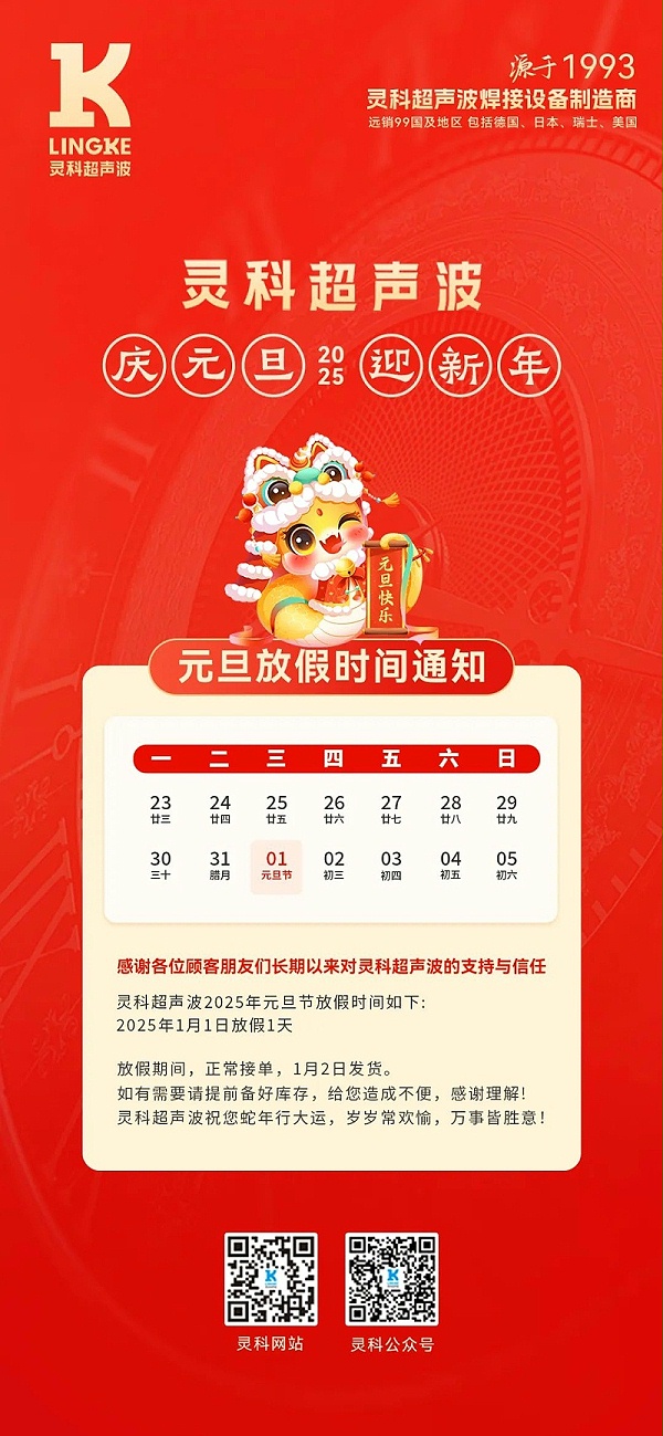 微信圖片_20241227101755 微信圖片_20241227101755